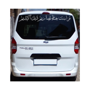 feraset-osmanlıca-eskimez-yazı-hat-tasarım-araç-yazıları-araba-süsleri