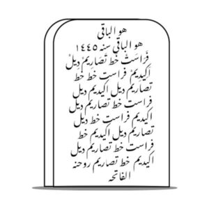 ferasetce-mezar-taşı-tasarımı-osmanlıca