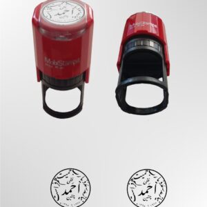 Yuvarlak_Otomatik_Mühür-Kaşe-30x30mm-Hat-Tasarım_Grafik-Osmanlıca-Osmanlı-Türkçesi-Eski-Eskimez-Yazı-Kur'an-Harfleri-kitabeler